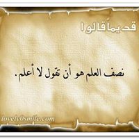 الكاتب حسين