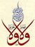 ناصر زهران