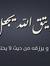 Fares D...