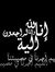 Abu Qasim