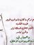 Menna M...