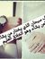 سأمضي و...