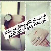 سأمضي والثبات