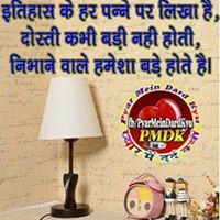 Hirdesh Kumar