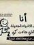 Reem Omar