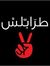 محمد برهان