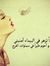 Afnan A...