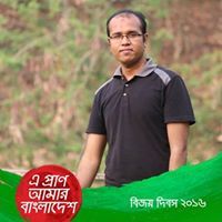 Sifat Ullah