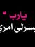 Mahmoud...