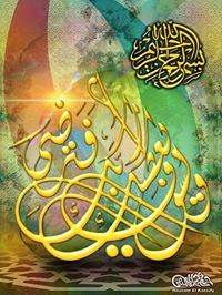 Ehab Ahmed
