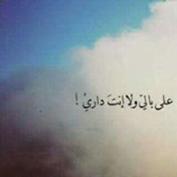 صصررخخةة ققللمم