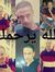 Ahmed Z...
