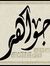 Jawaher...
