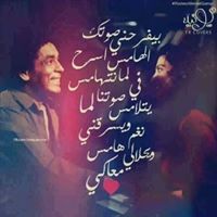 Mostafa Abdeen
