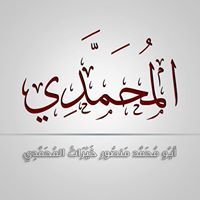 منصور خيرات