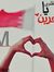 Mohamed...