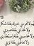 Ahmed H...