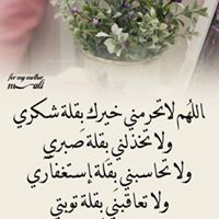 Ahmed Helal