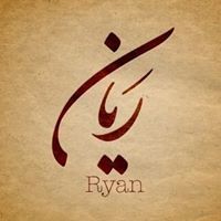 عبدالفتاح سلطان