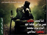 احمد العامر