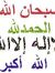 Mohamed...