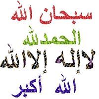 Mohamed Elsayed