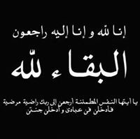 Chai Imae