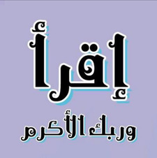 صفحات من كتابي