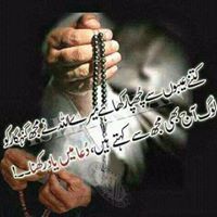 R'Aina F'Ayaz