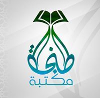 سعيد الجباري