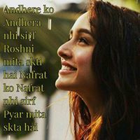 Aman Deep