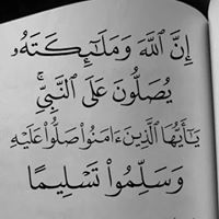 علياء الموسوي