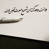 Fatma Ali