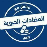 عبدالحكيم الثقفي