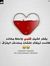 Marwa E...