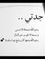 Maram E...