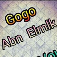 جوزيف ابن الملك