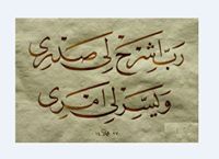 Ahmed Elshal