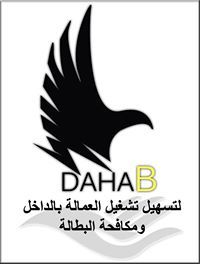 Dahab Tawzif