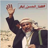 احمد البحيح