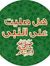 Khalid ...