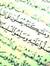 محمد مبروك