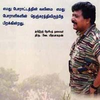 ஆதி திருநெல்வேலி