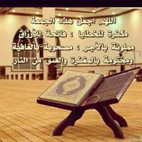 مبارك باقادر