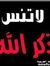 Muhamma...
