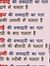 Hemant ...