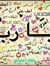 محمود عيد