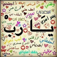 محمود عيد