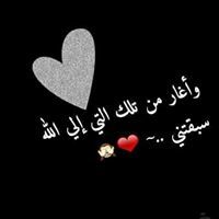 إبتسام محمد