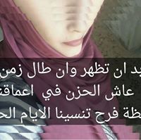 ايناس كيران